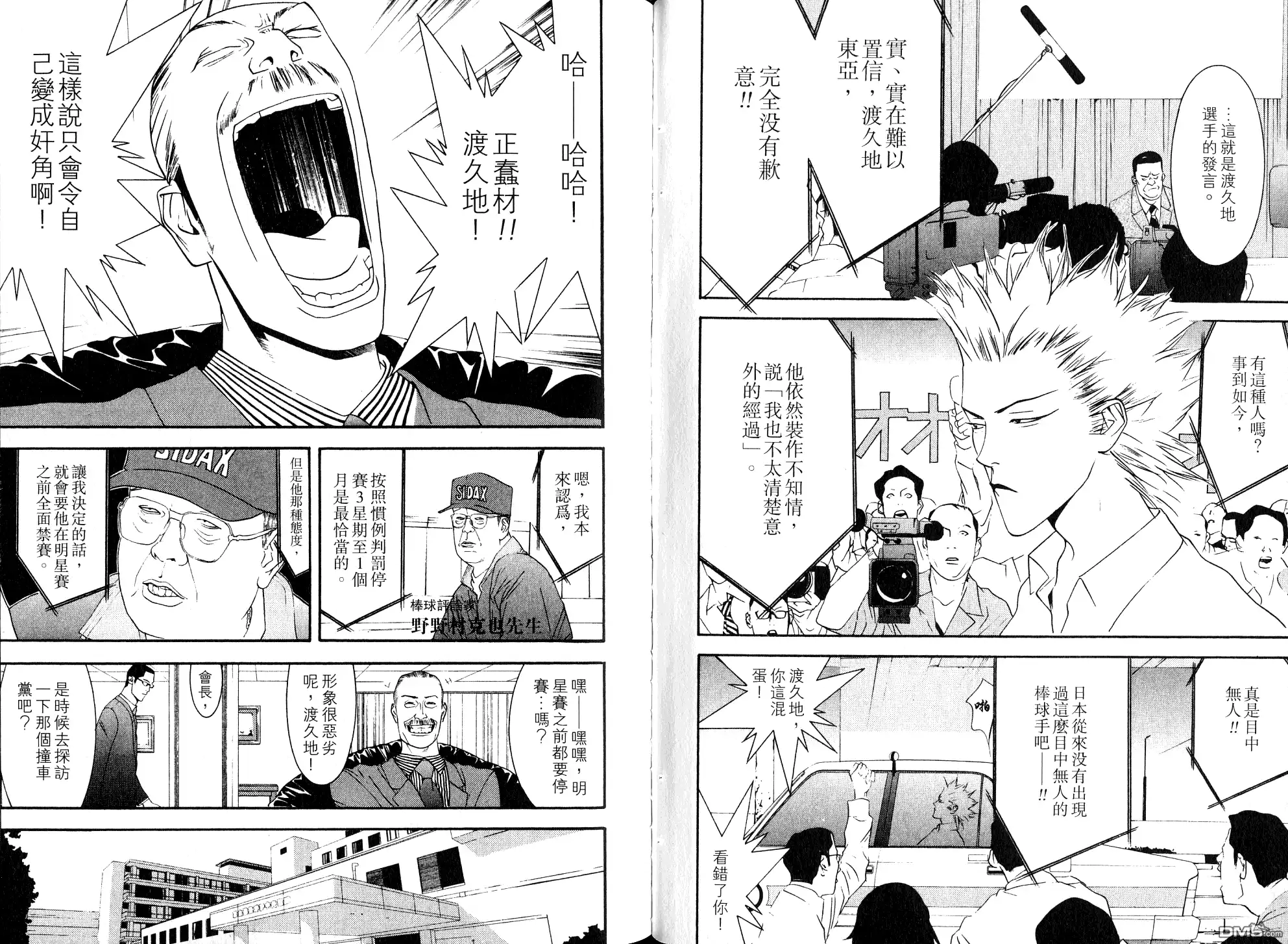 第56页