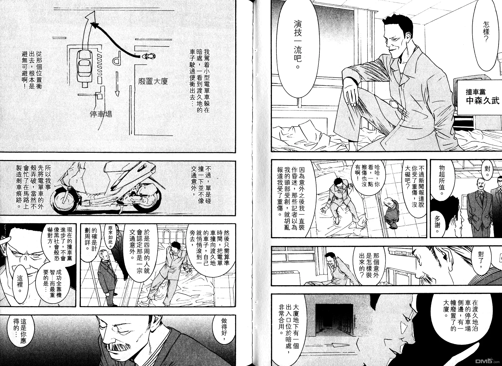第57页