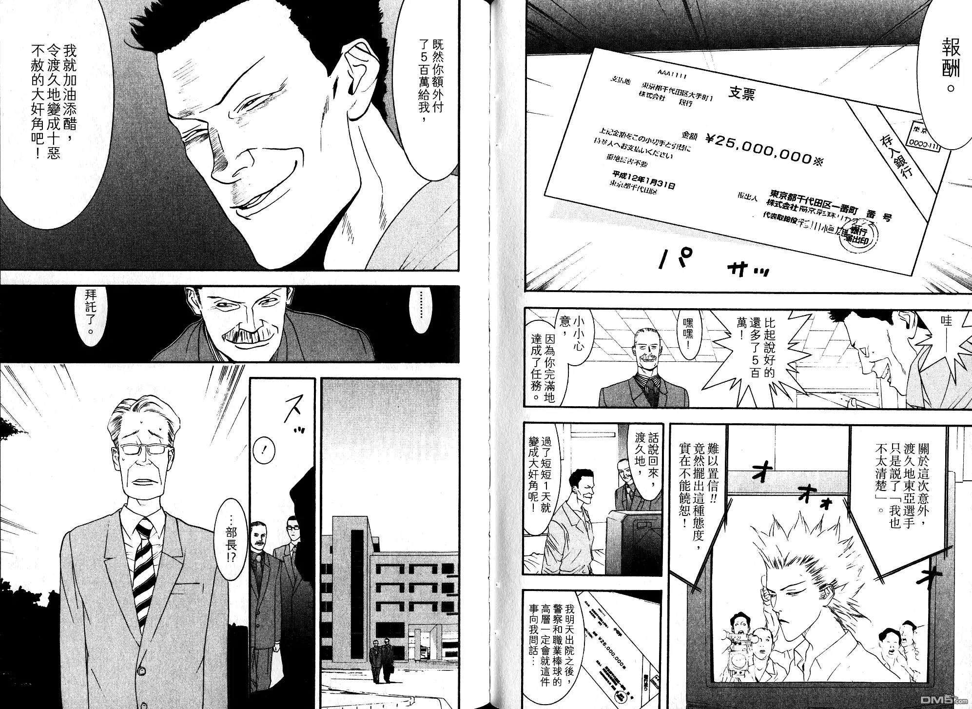 第58页