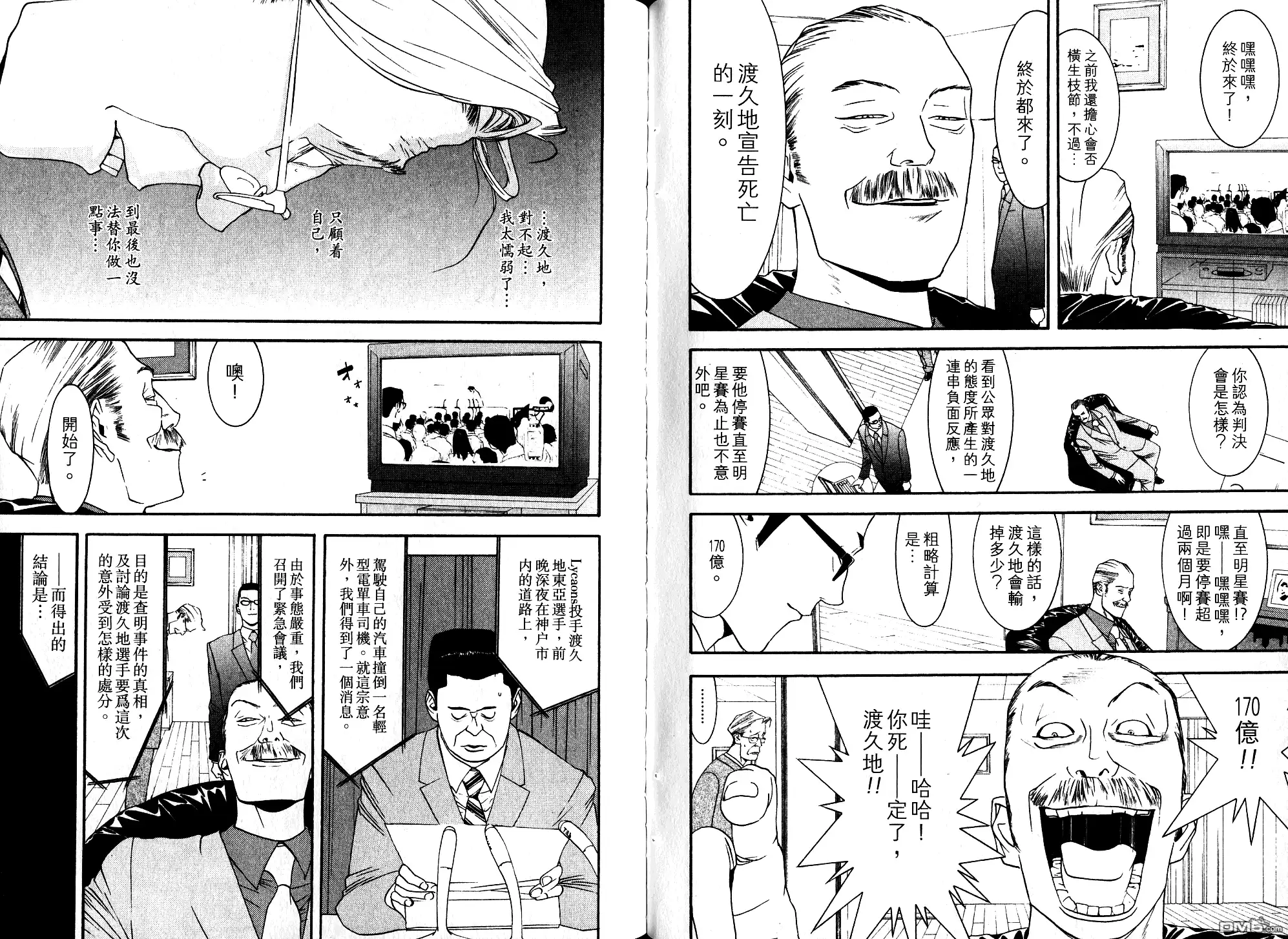 第60页