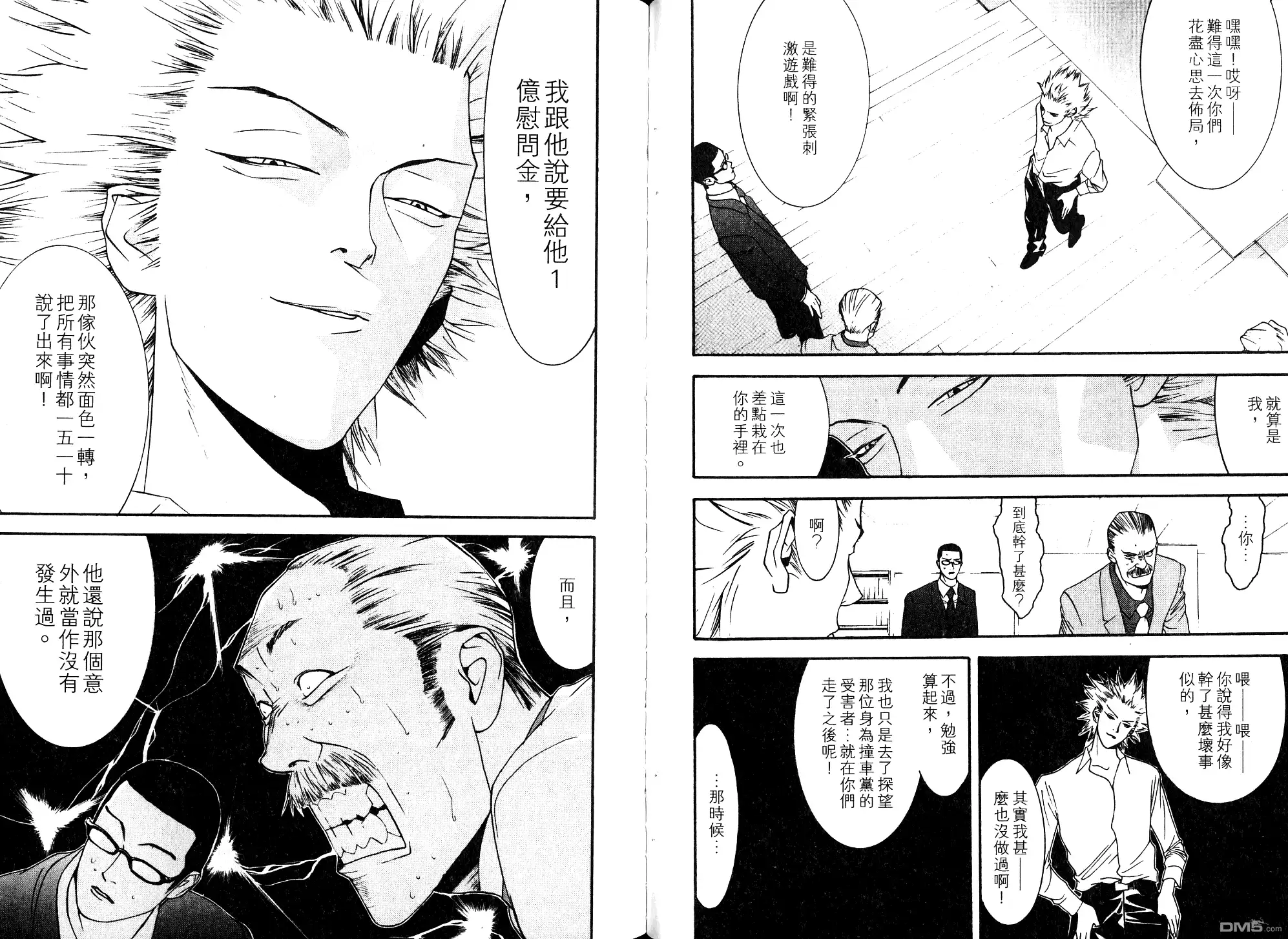 第63页