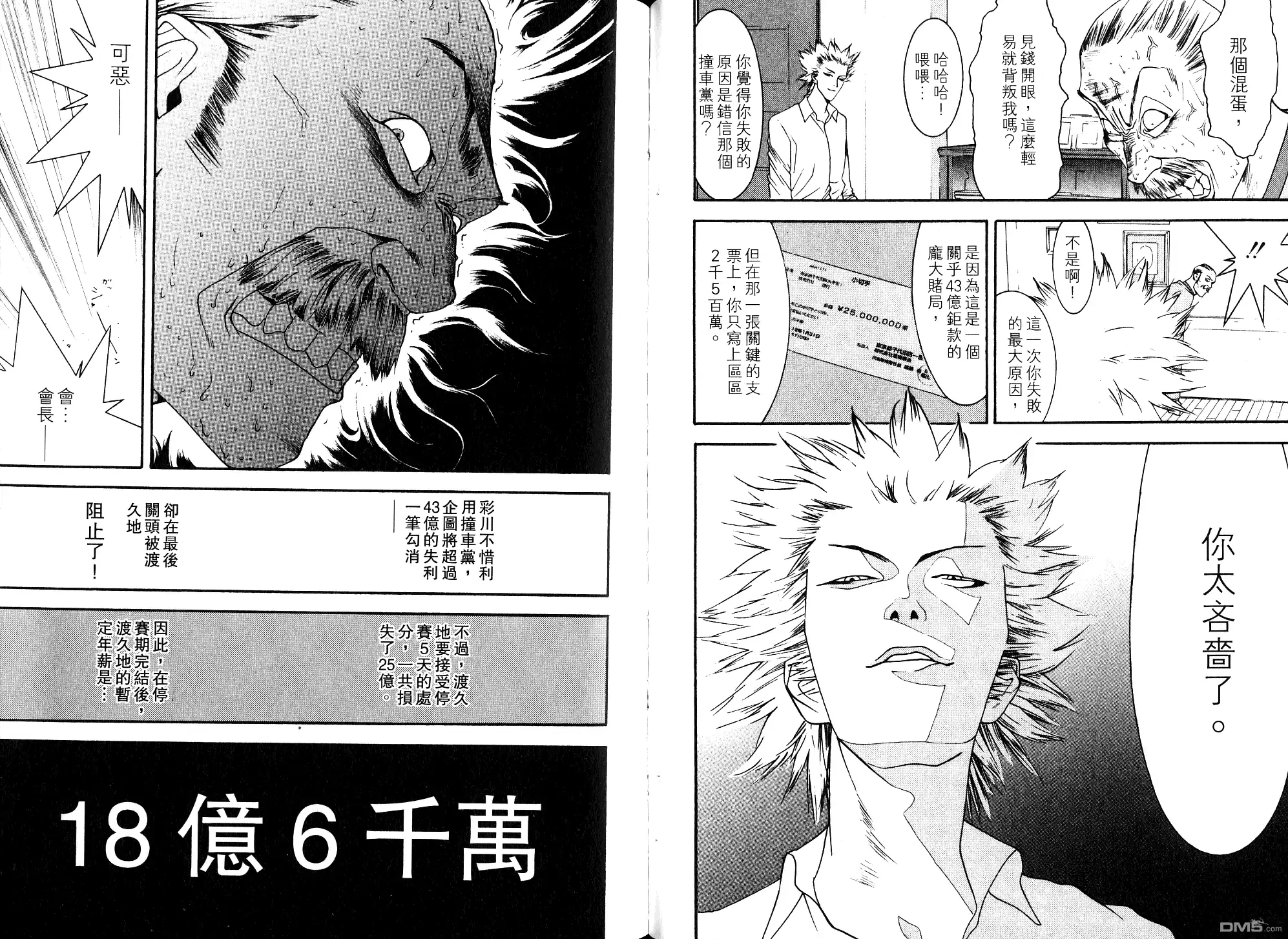 第64页