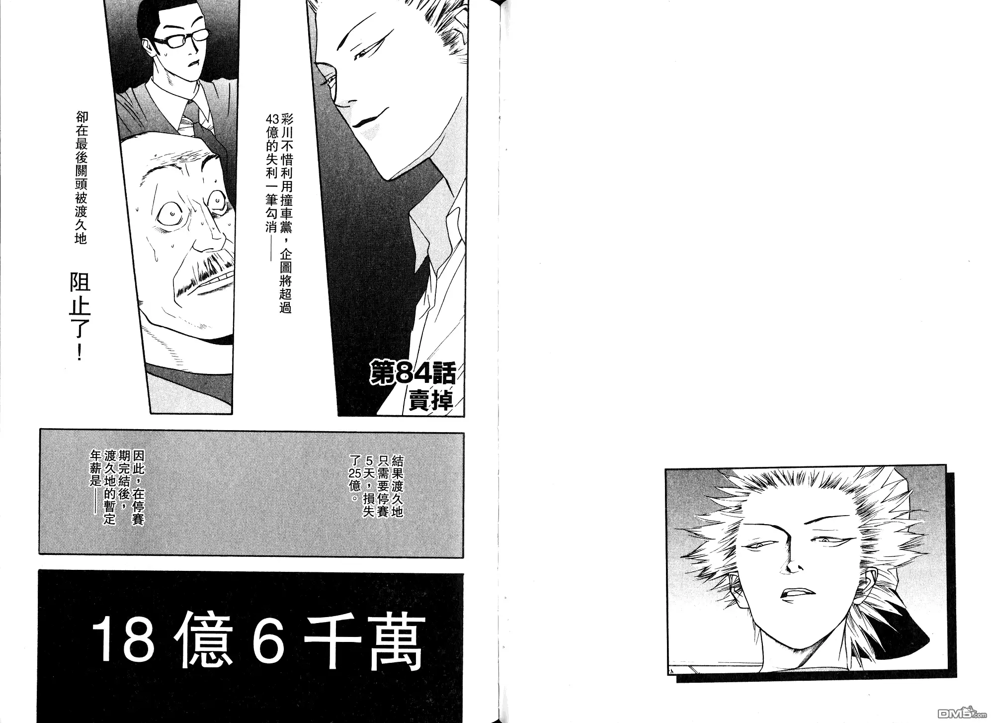 第65页