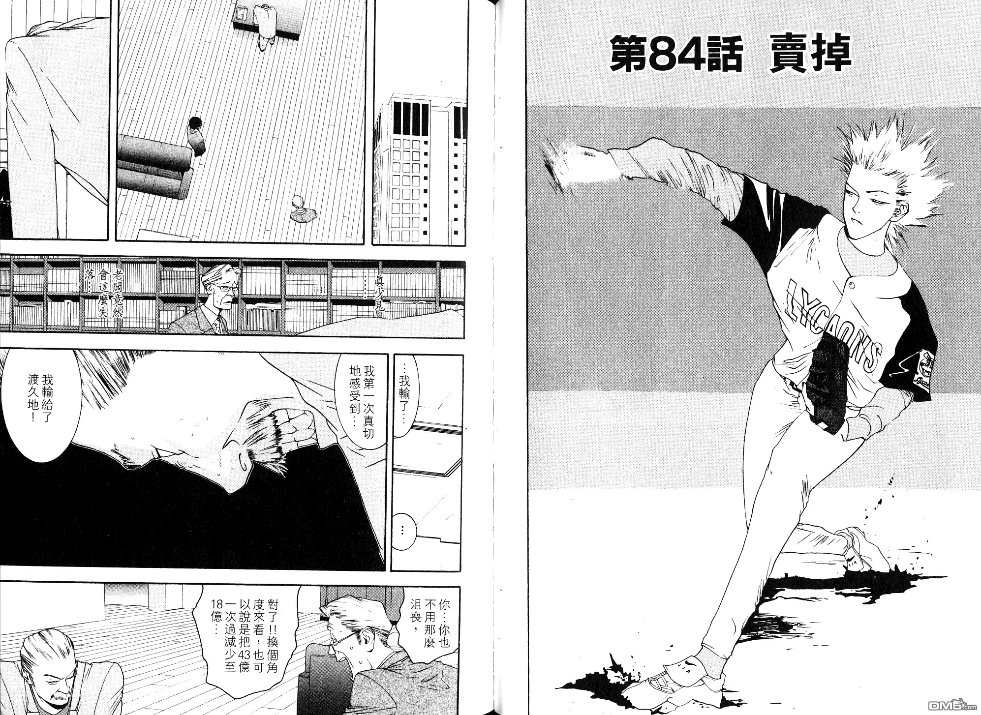 第66页