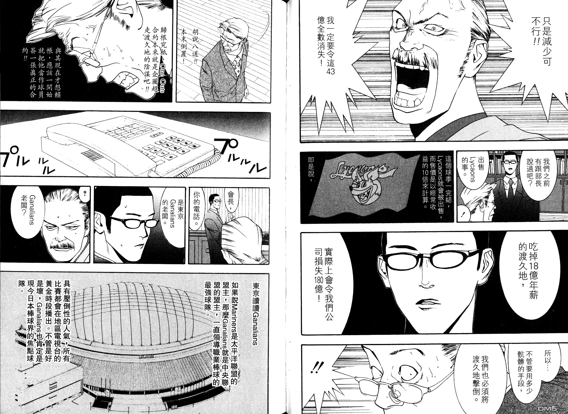 第67页
