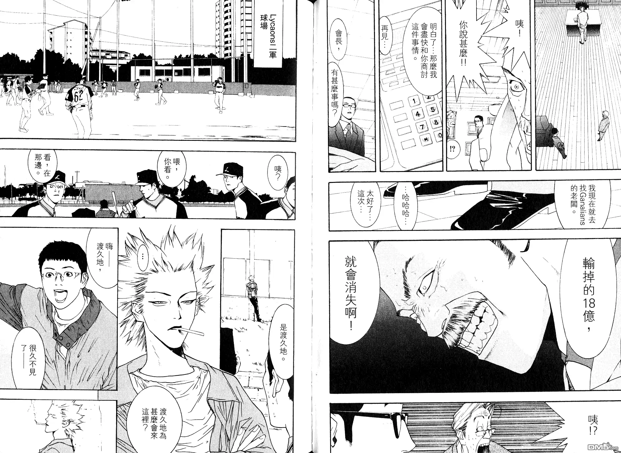 第68页