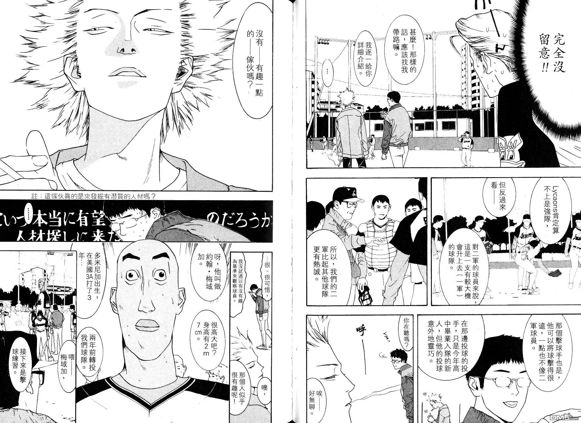 第70页