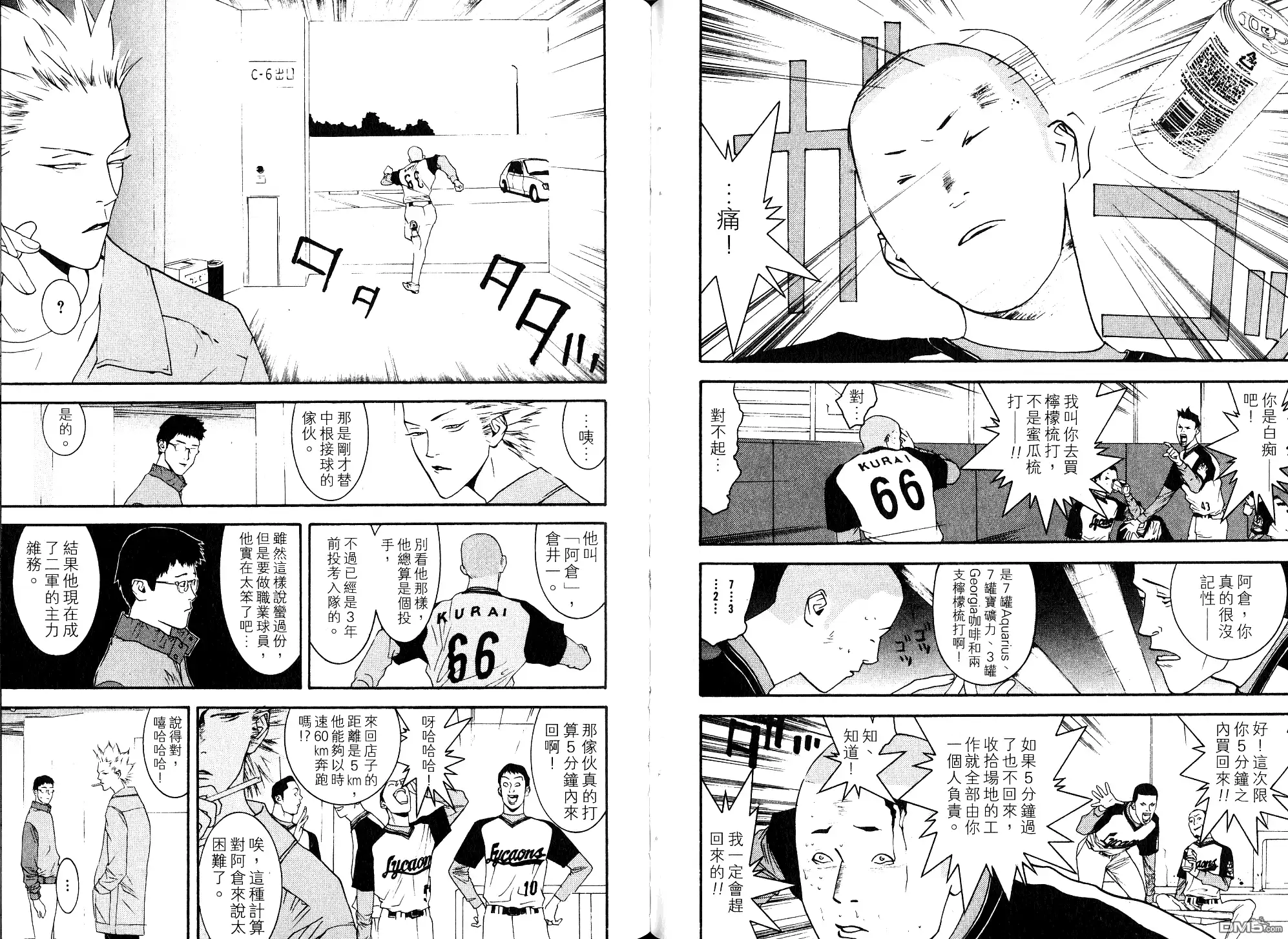 第72页