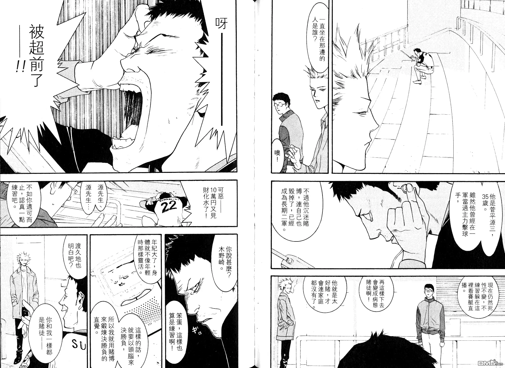 第73页