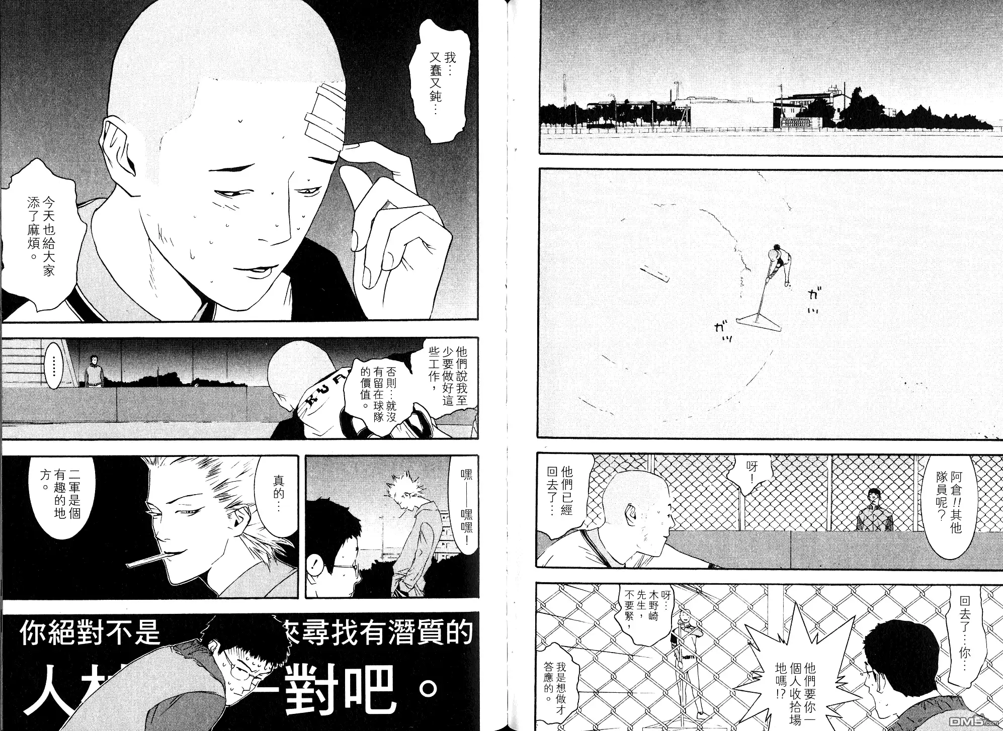 第75页