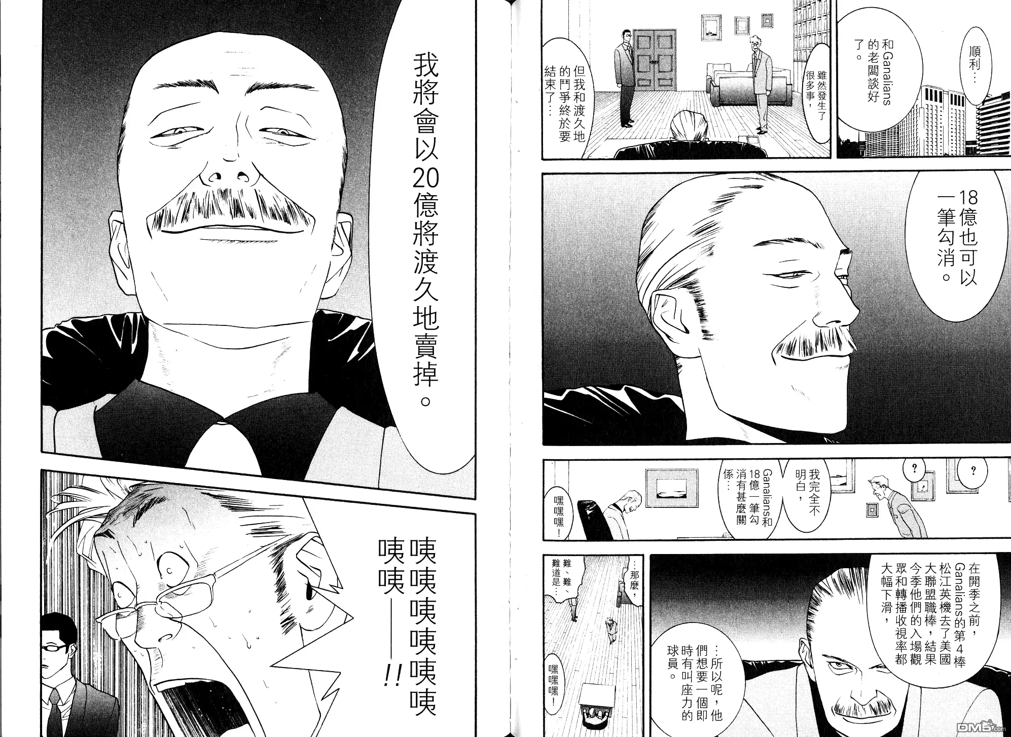 第76页