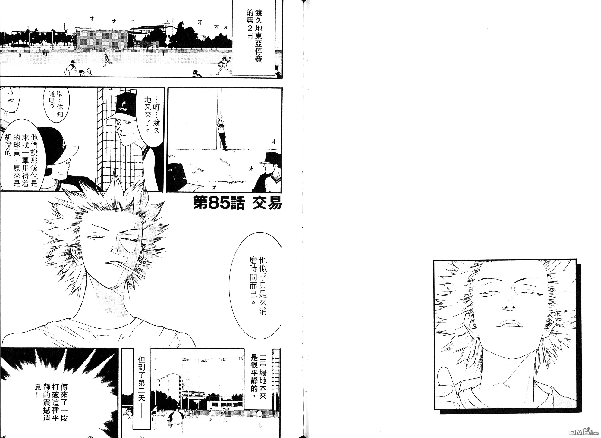 第77页