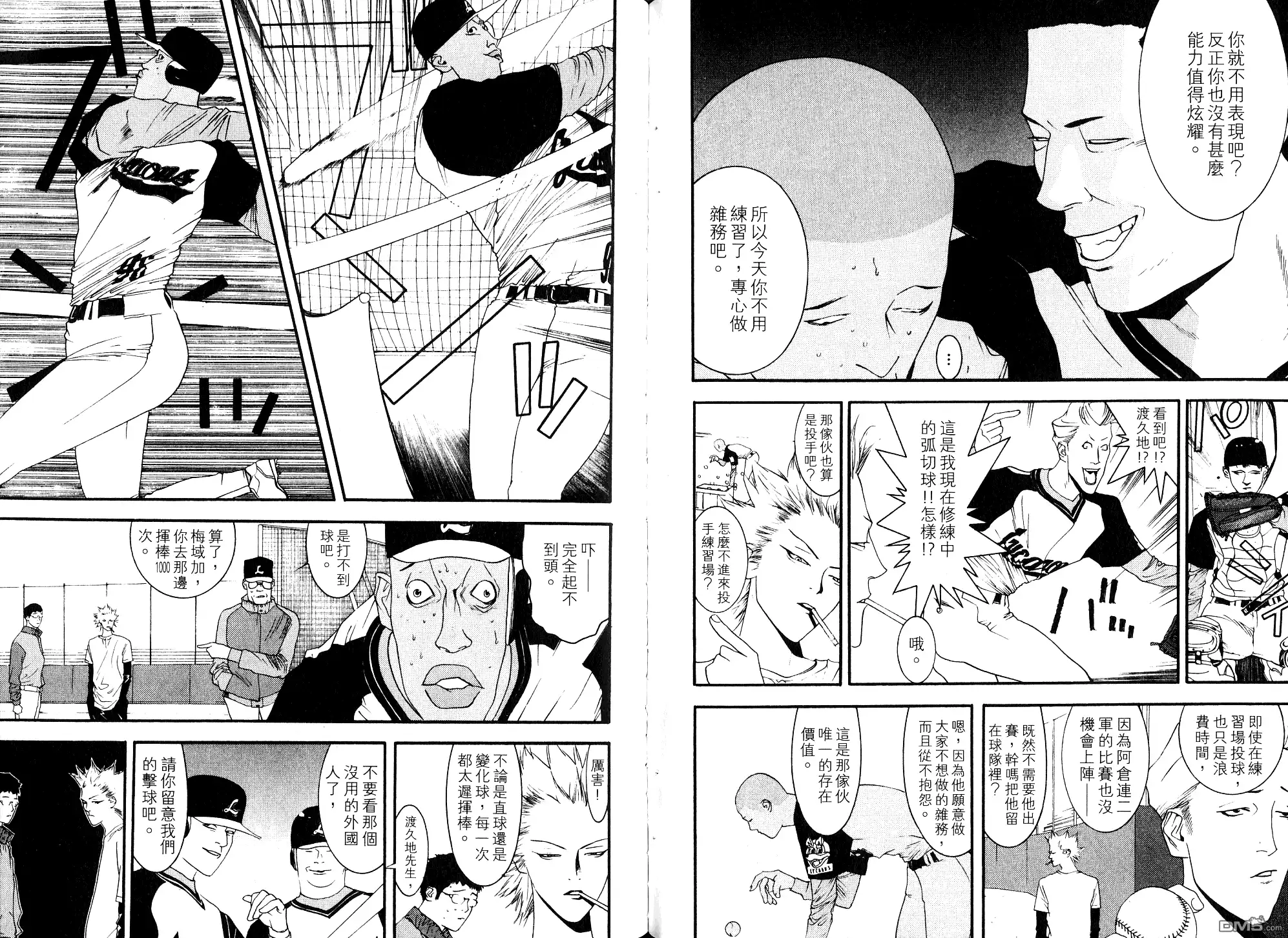 第80页