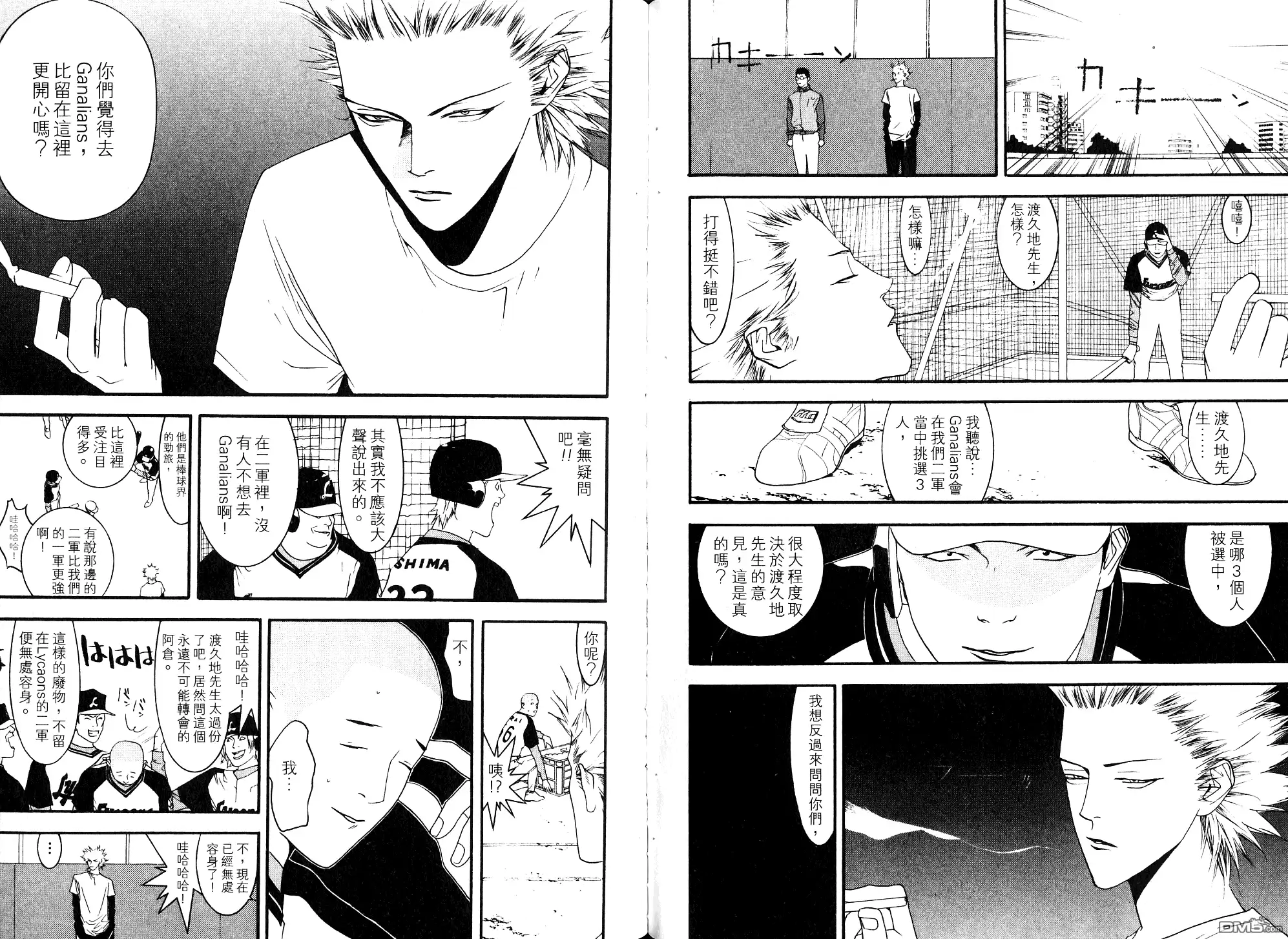 第81页