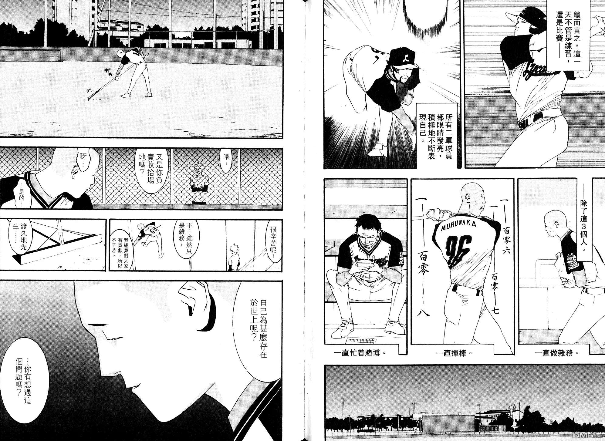第82页
