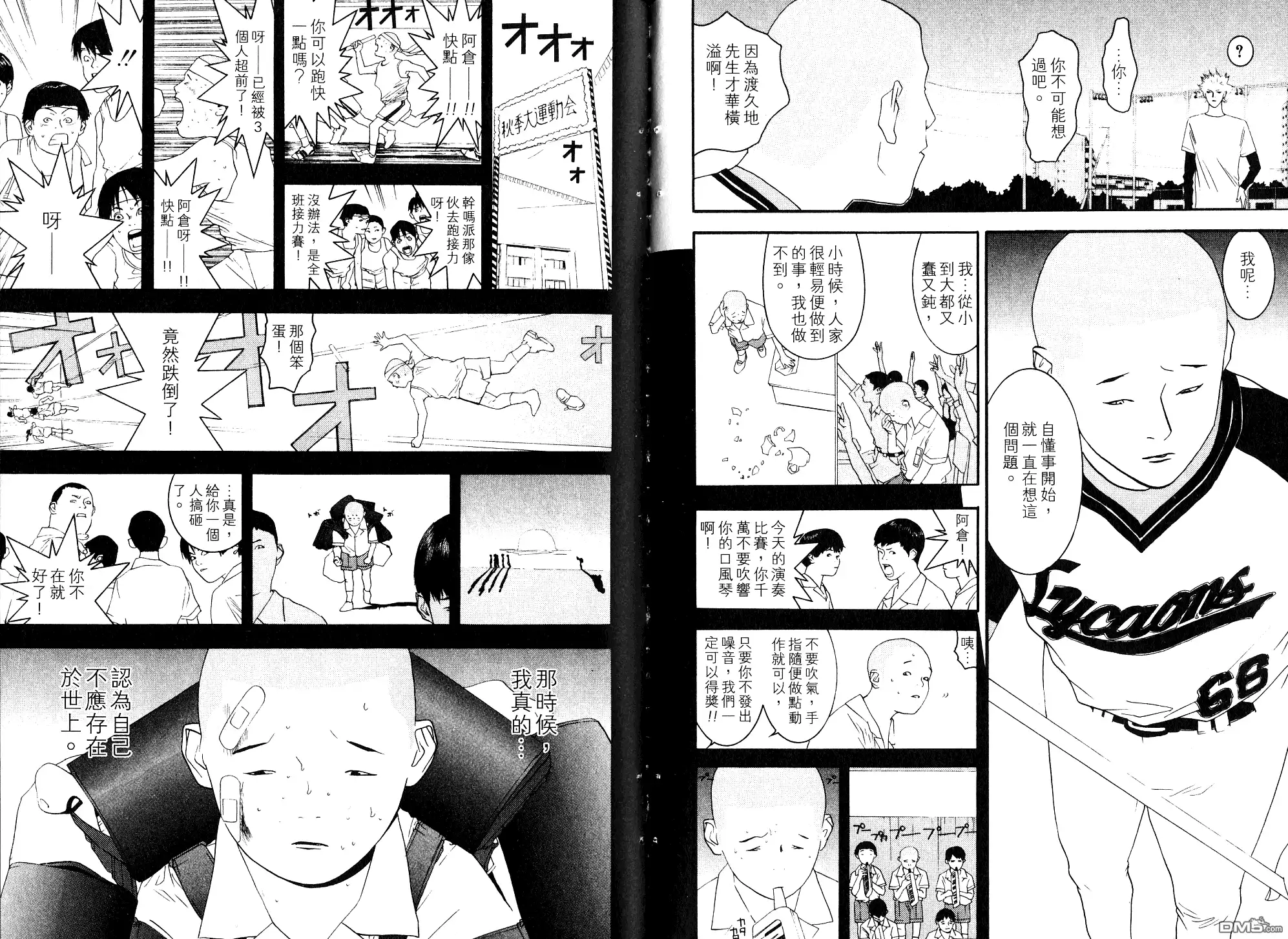第83页