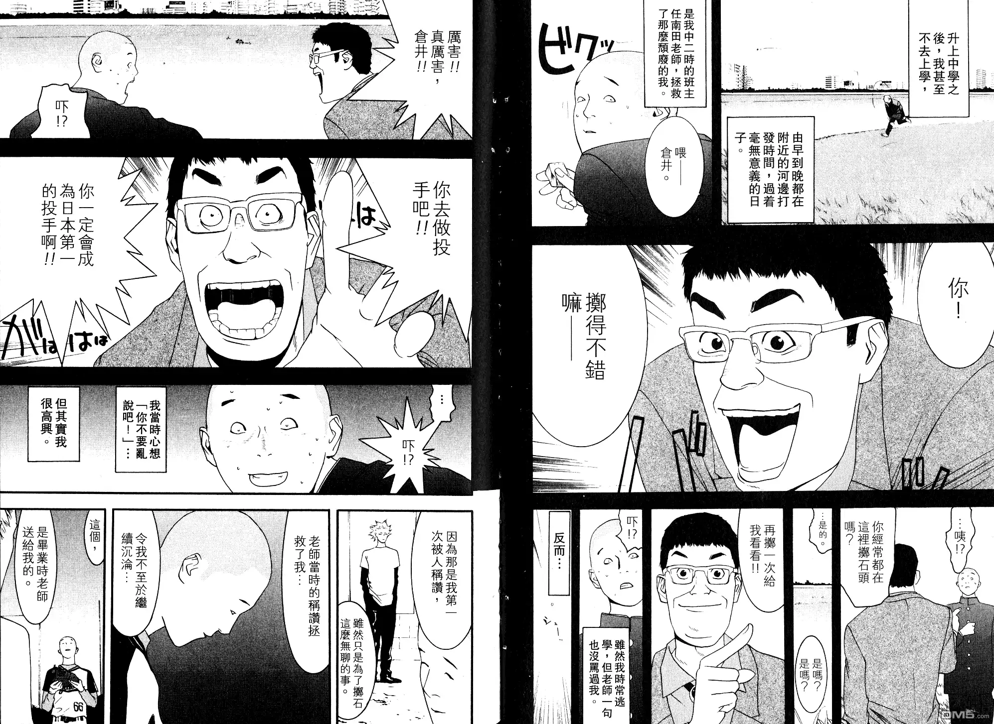 第84页
