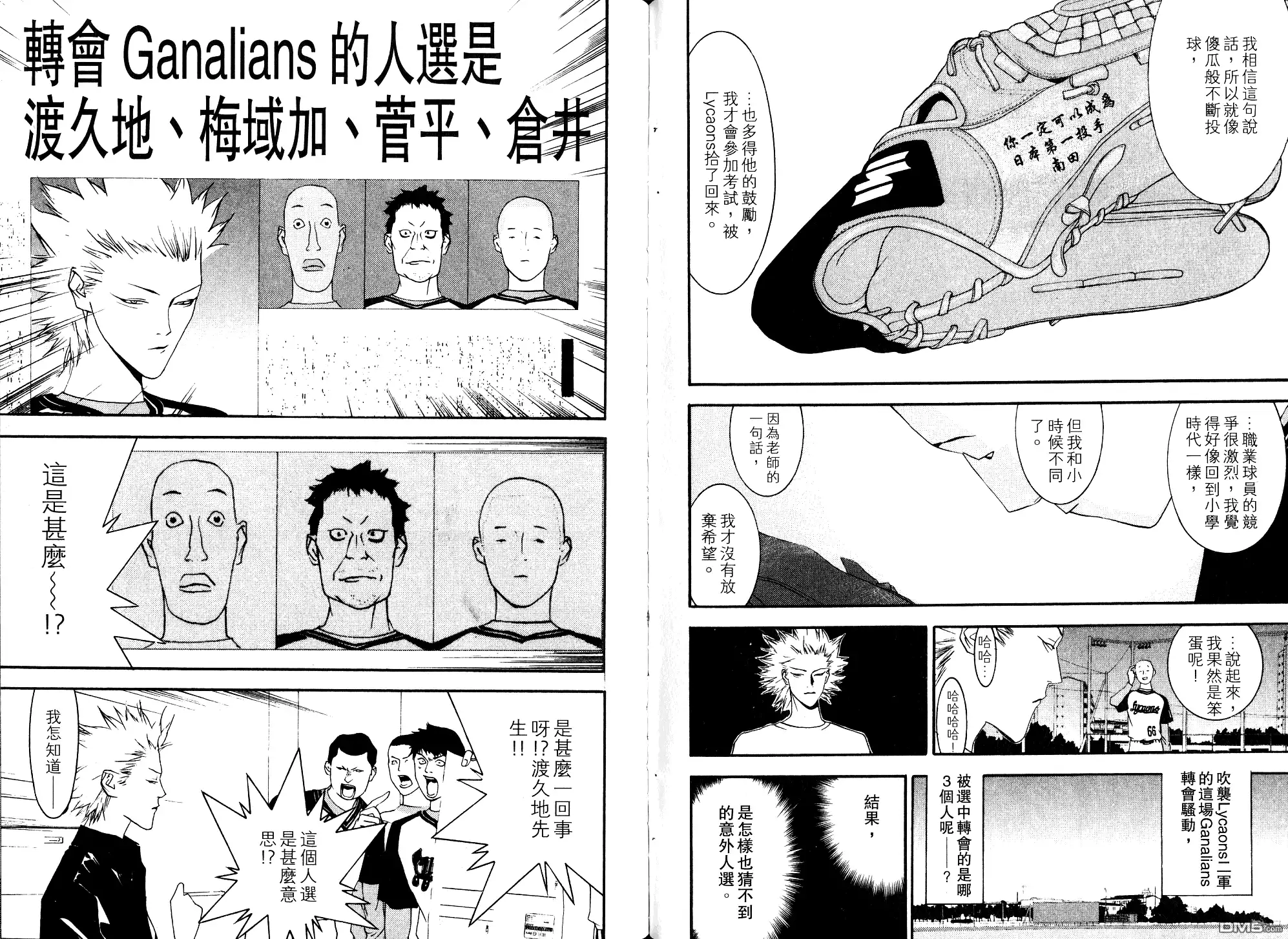 第85页