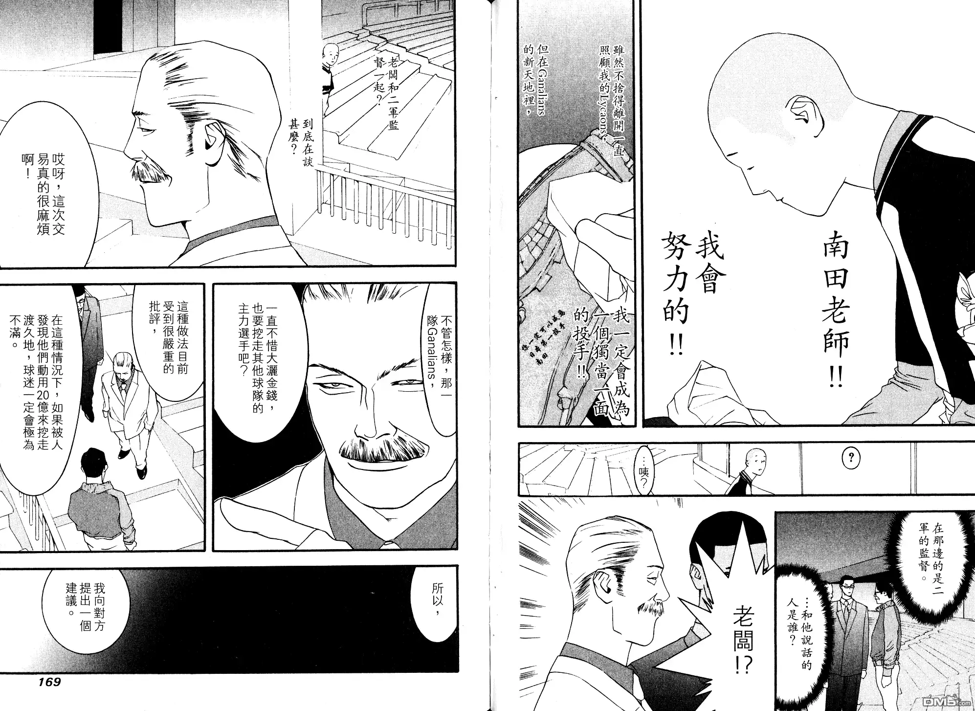 第87页