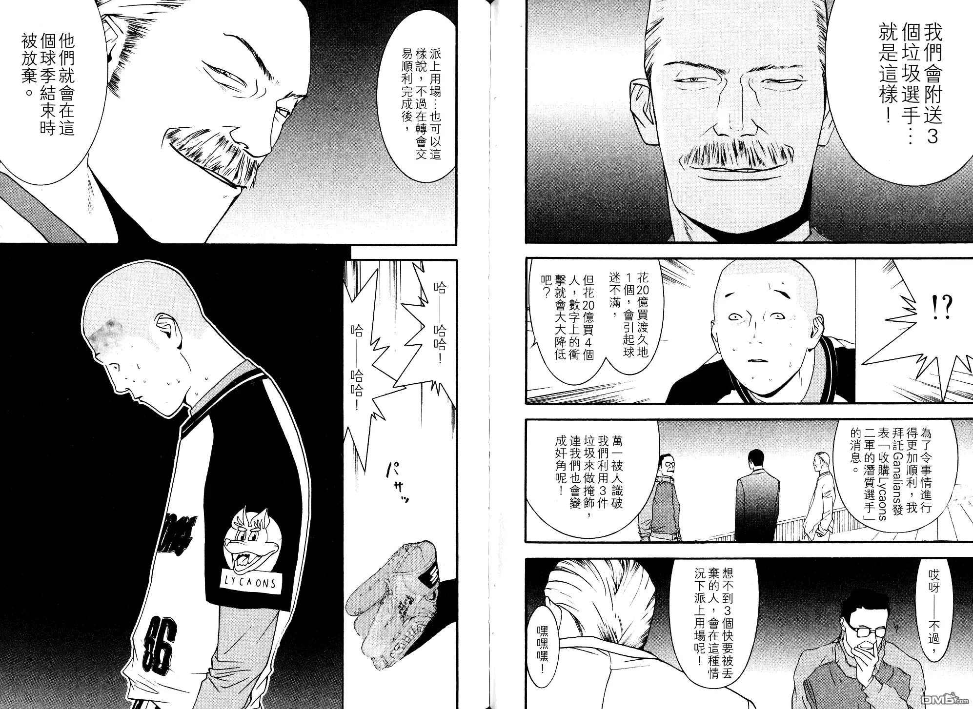 第88页