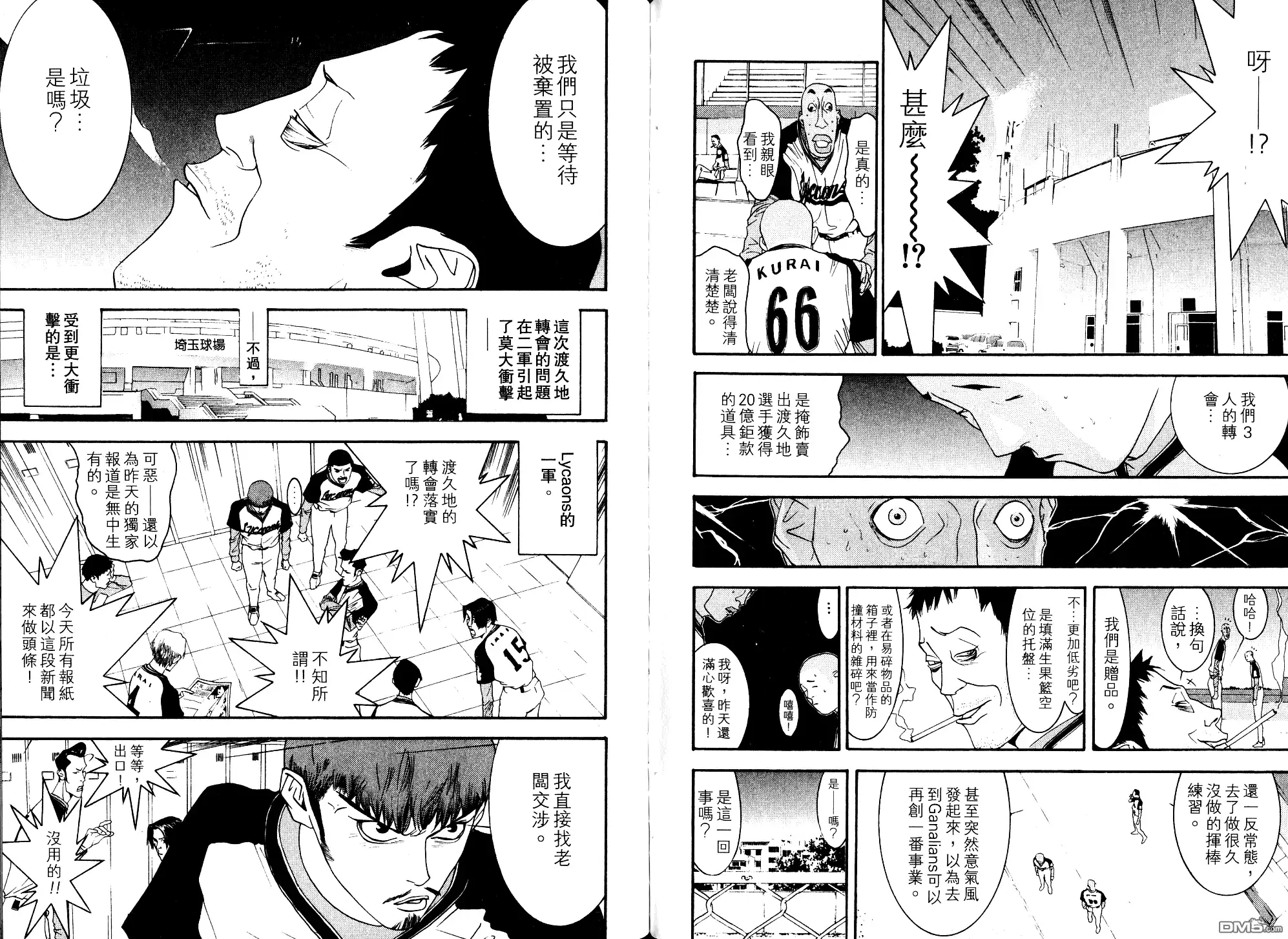 第90页