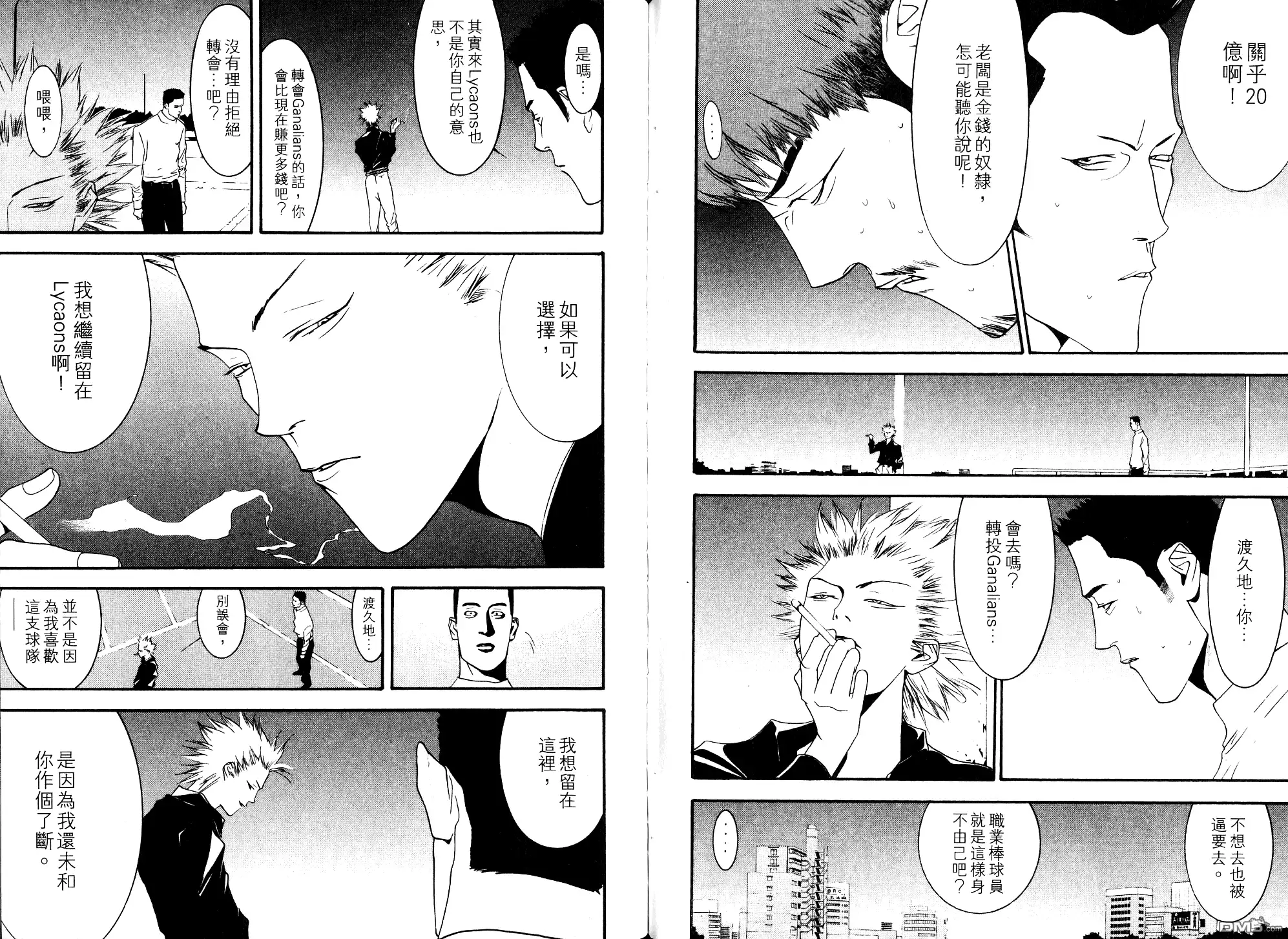第91页