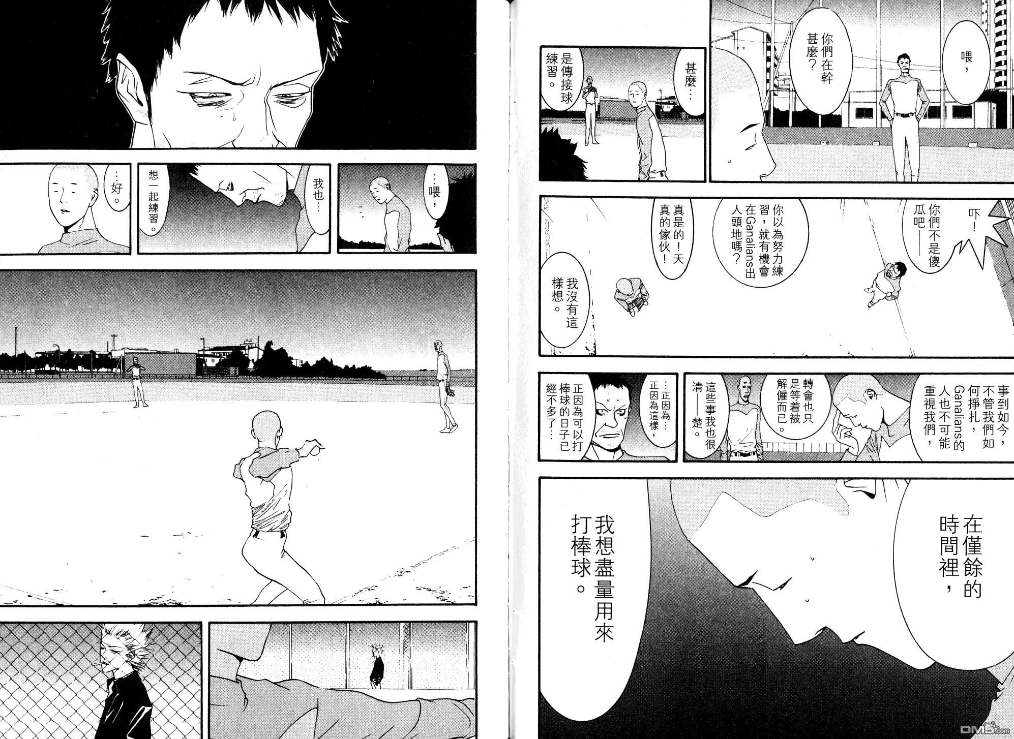 第93页