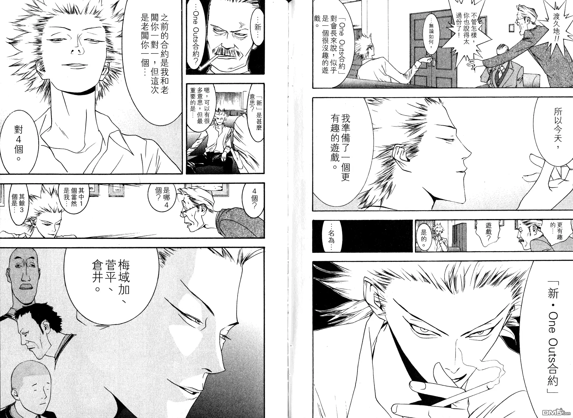 第95页