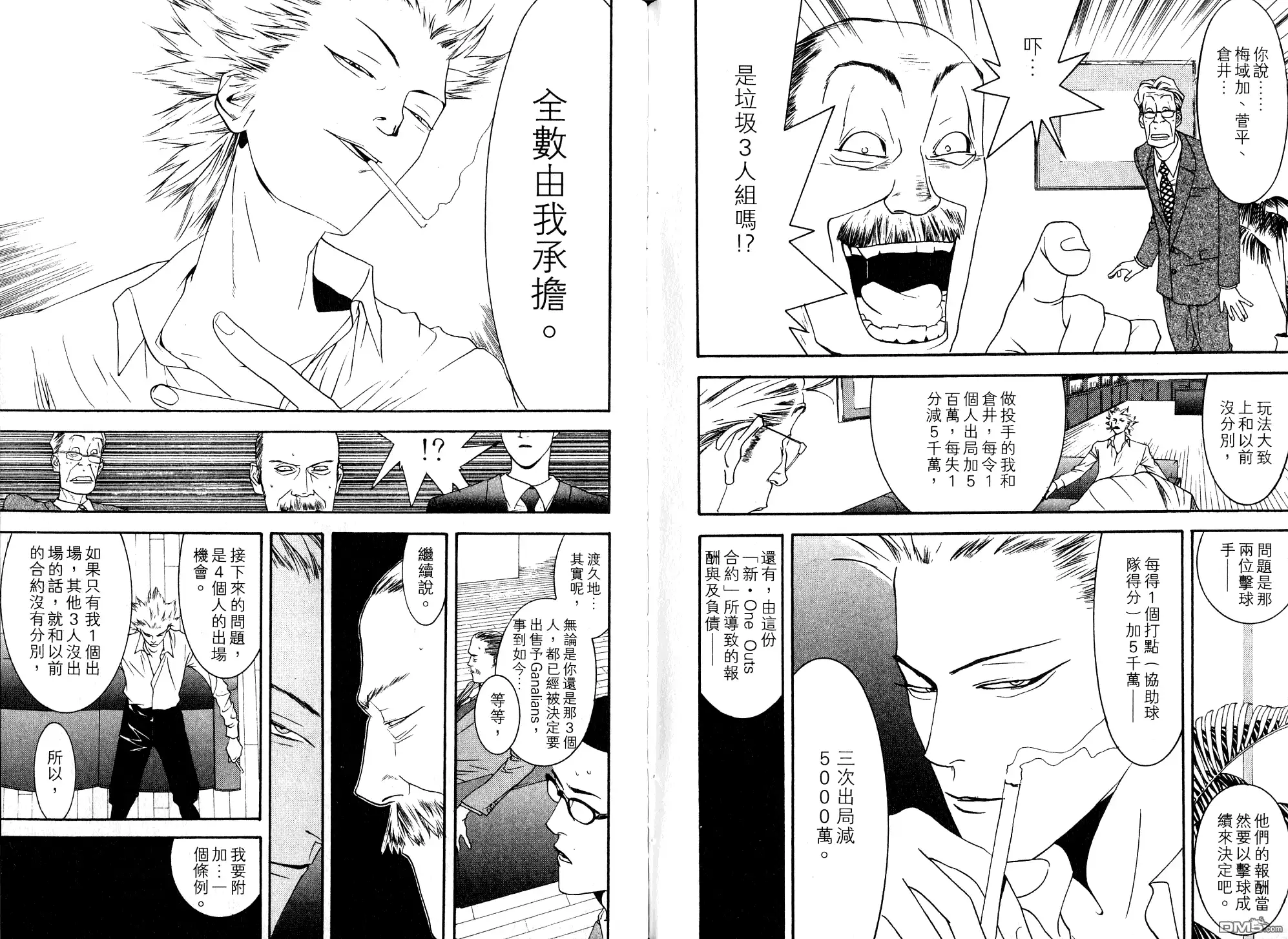 第96页