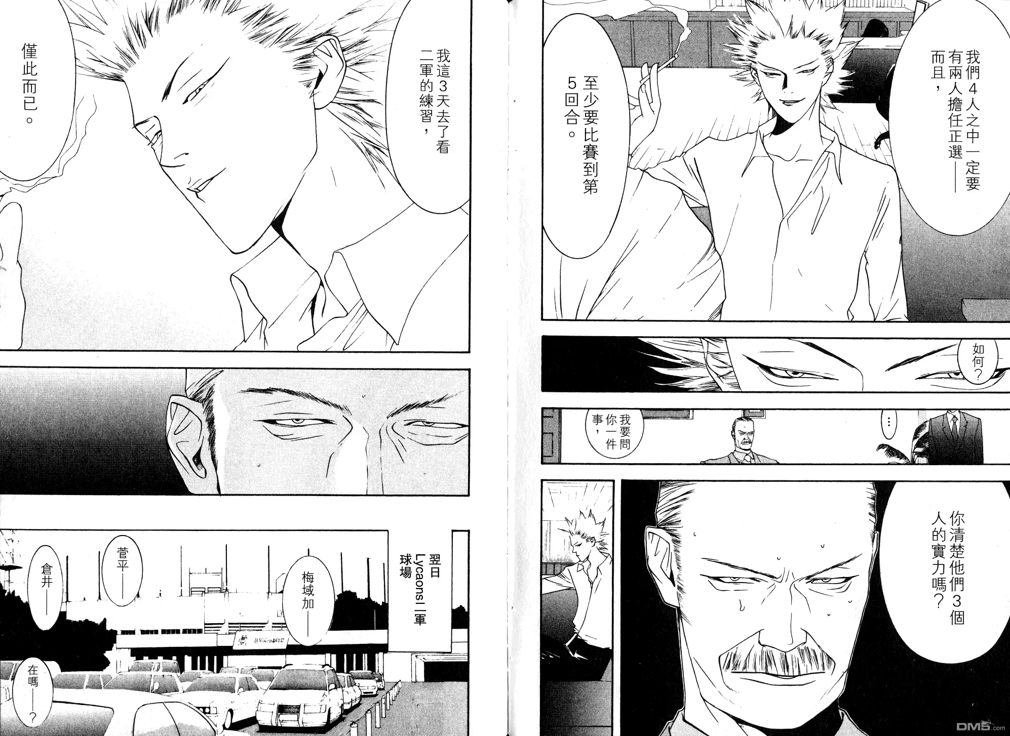 第97页