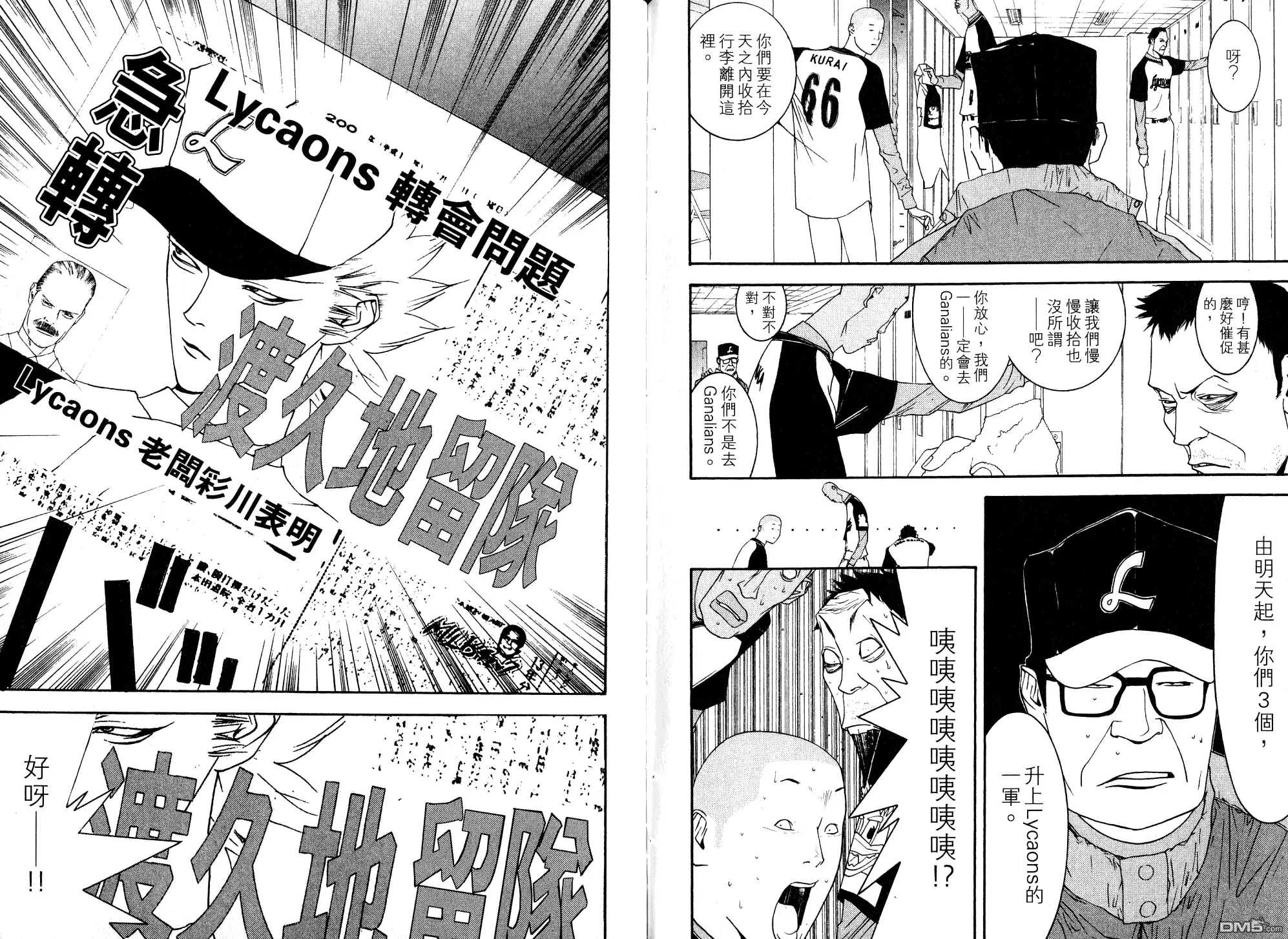 第98页