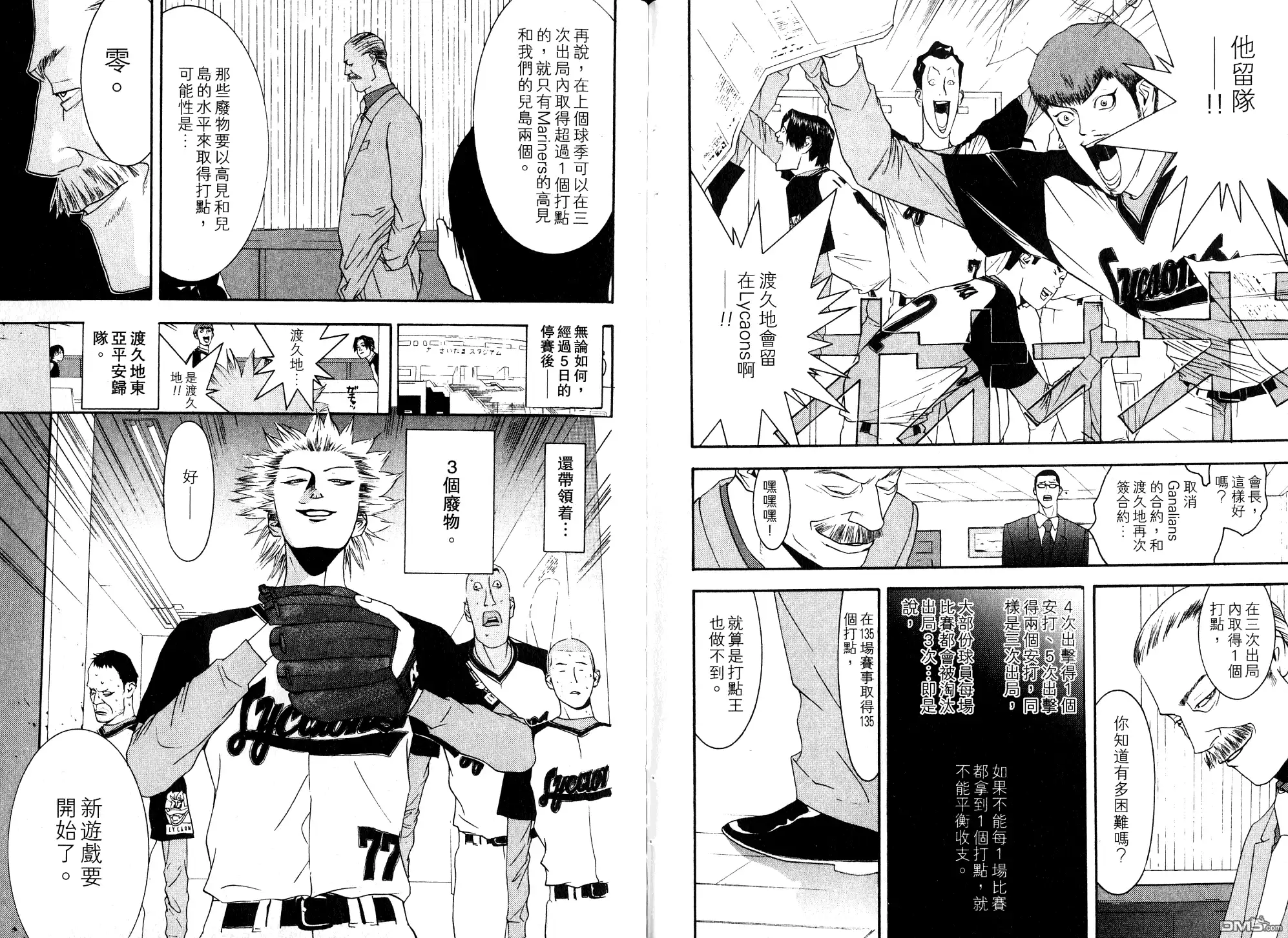 第99页
