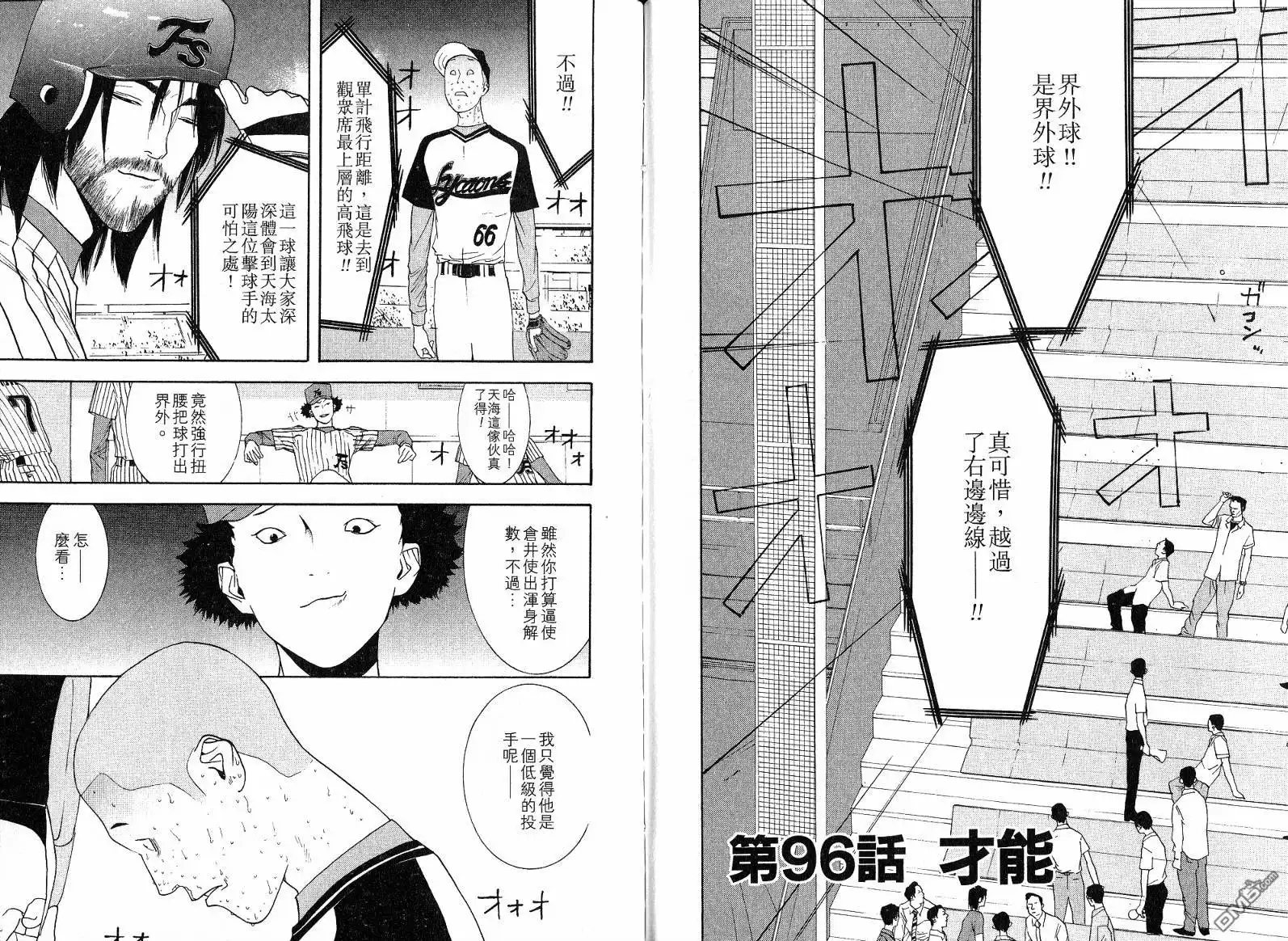 第101页