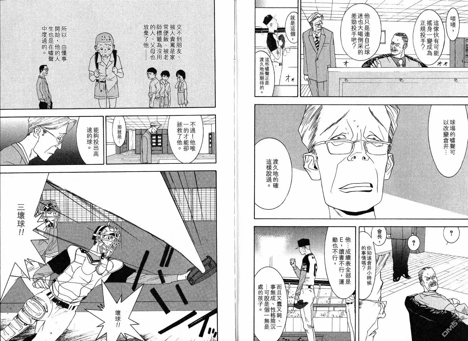 第105页