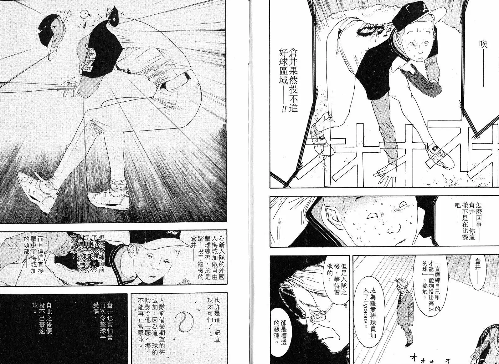 第106页