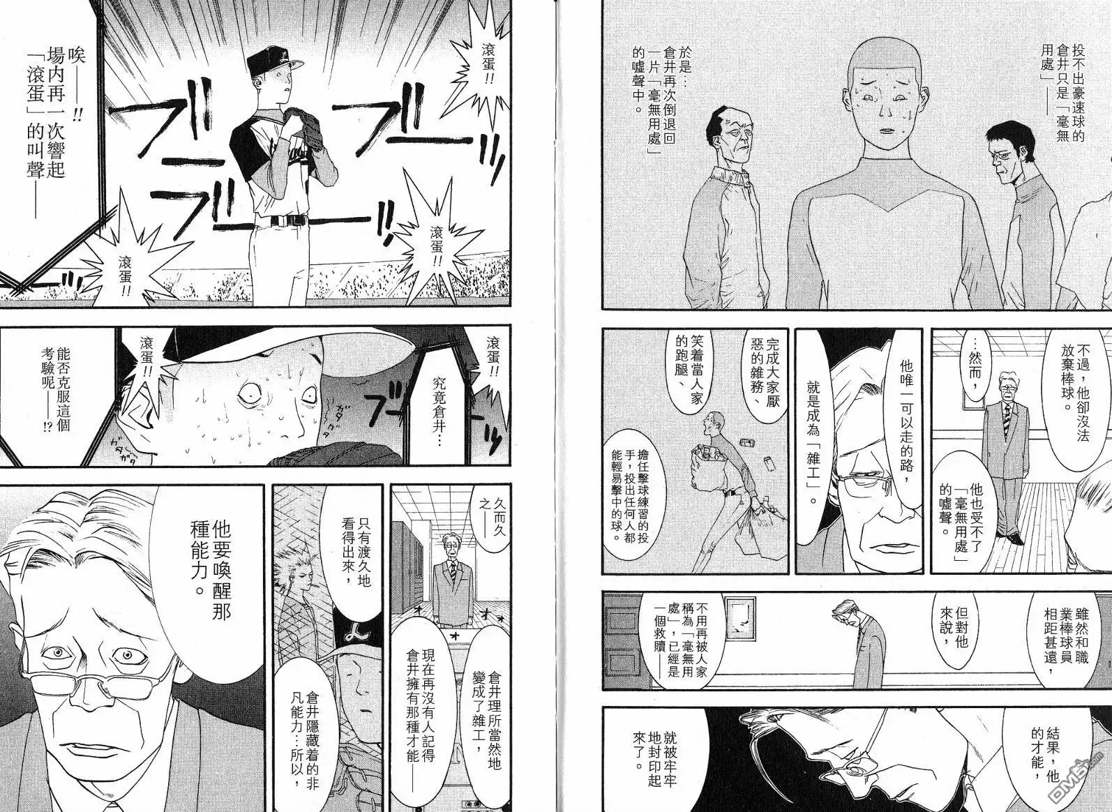 第107页