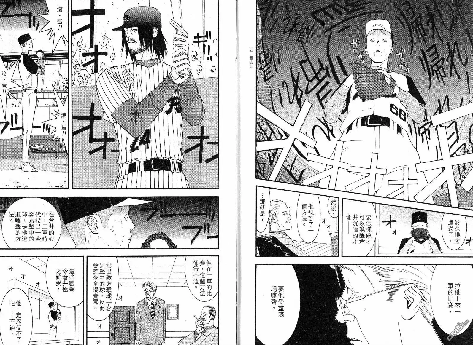 第108页