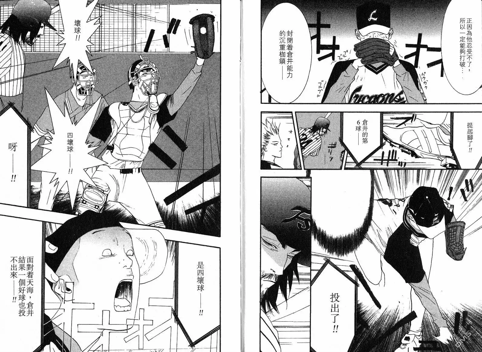 第109页