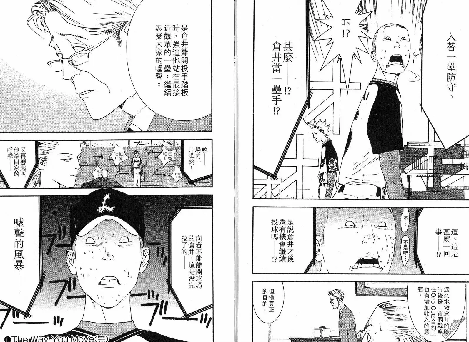 第111页