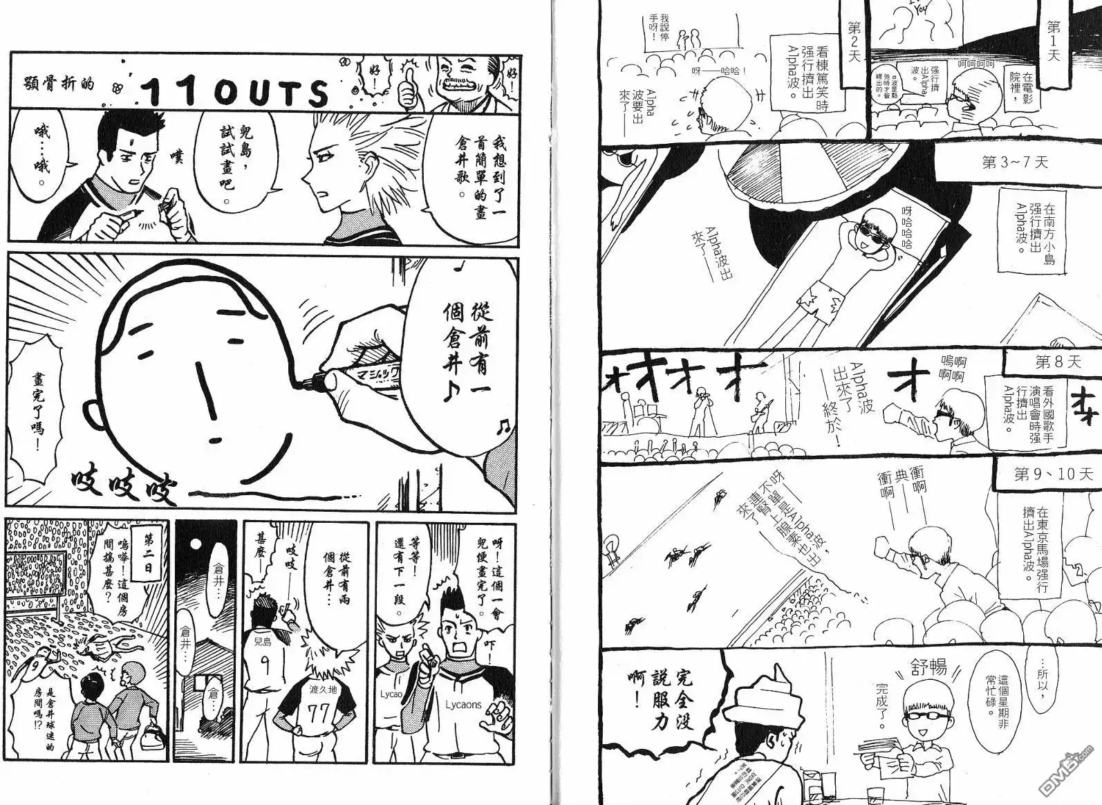 第113页