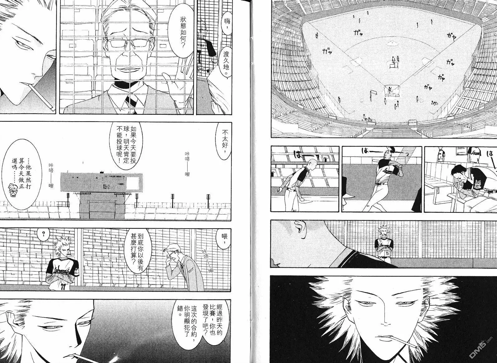 第18页
