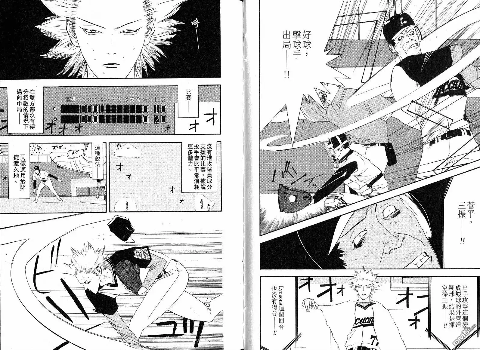 第24页