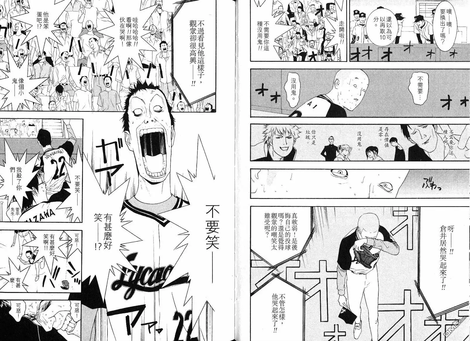 第36页