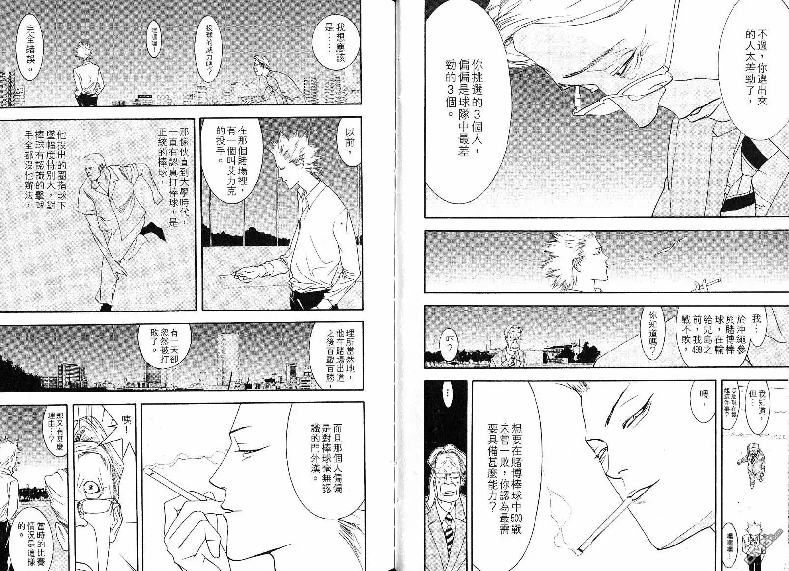 第38页