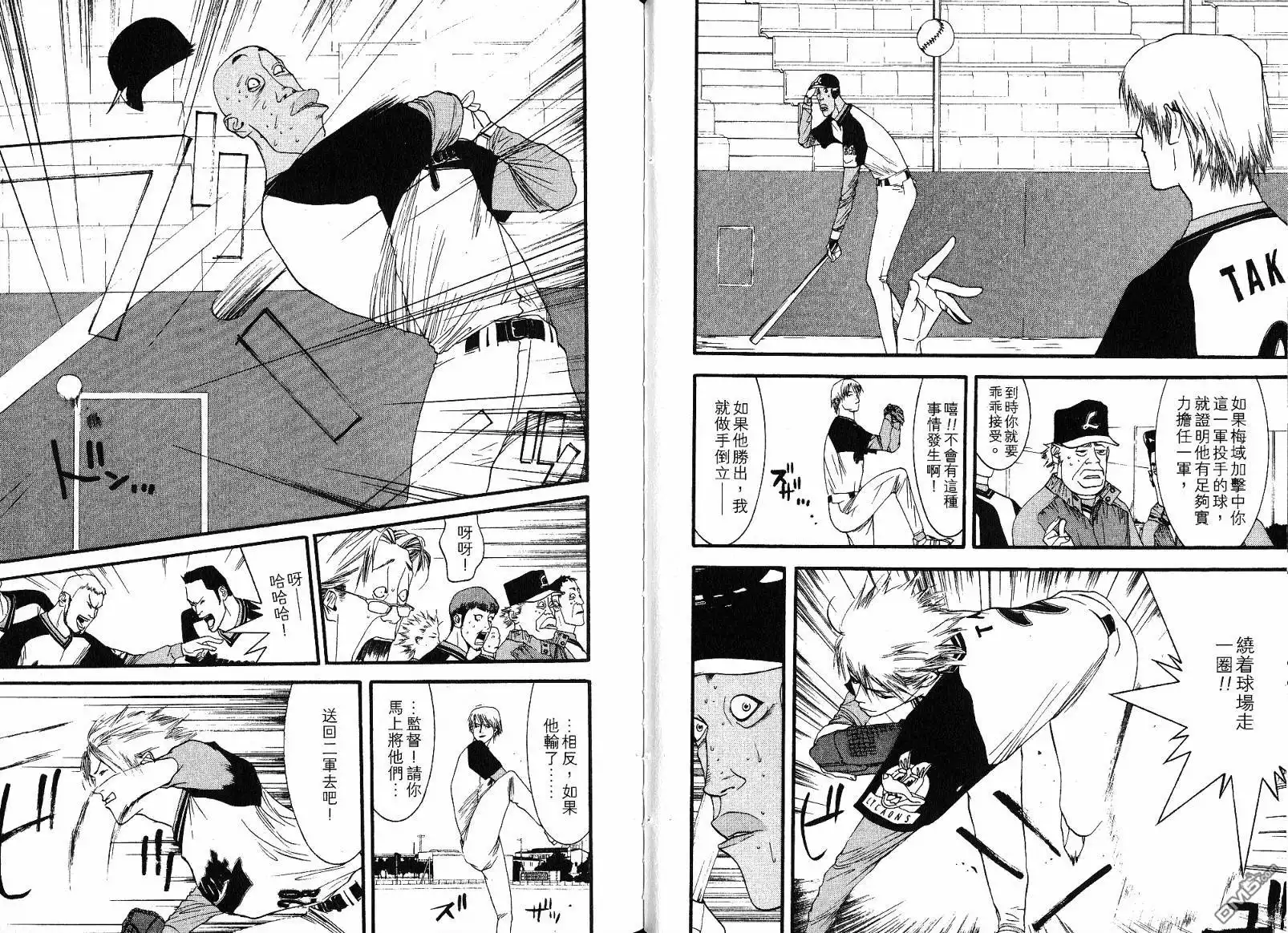 第43页