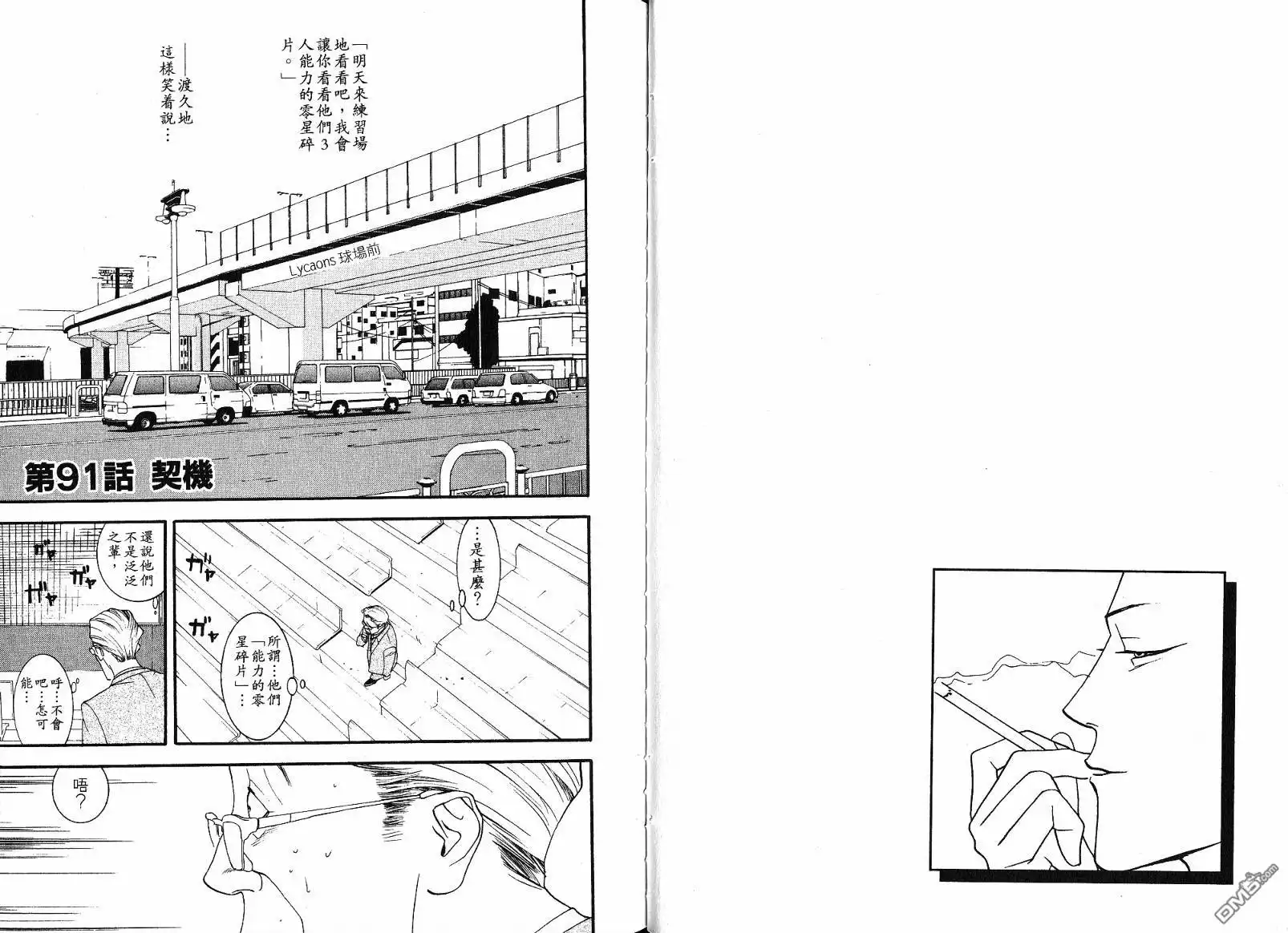 第45页