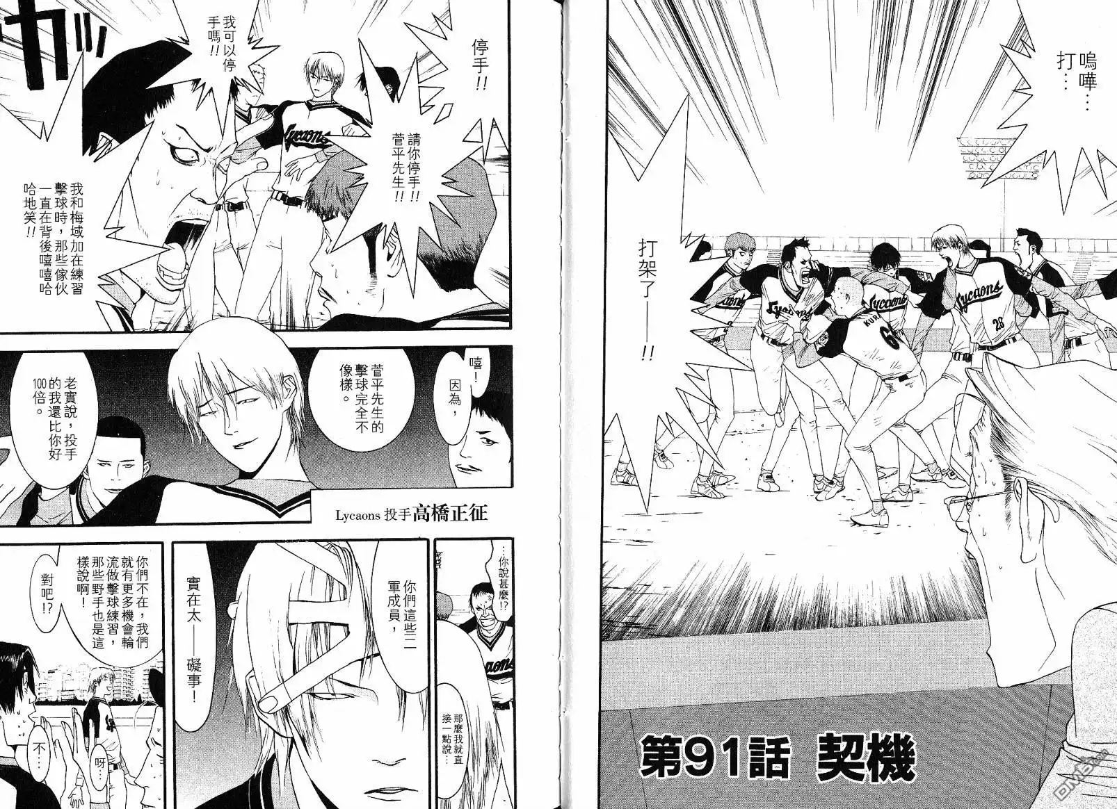 第46页