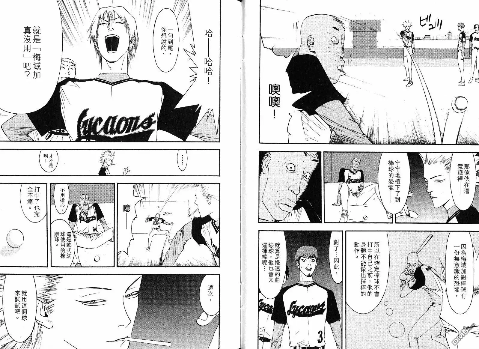 第48页