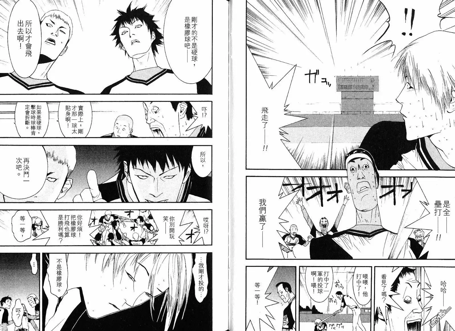 第50页