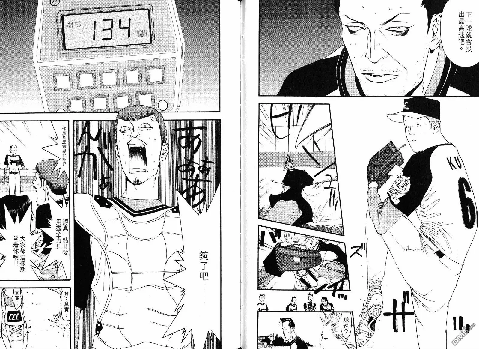 第58页